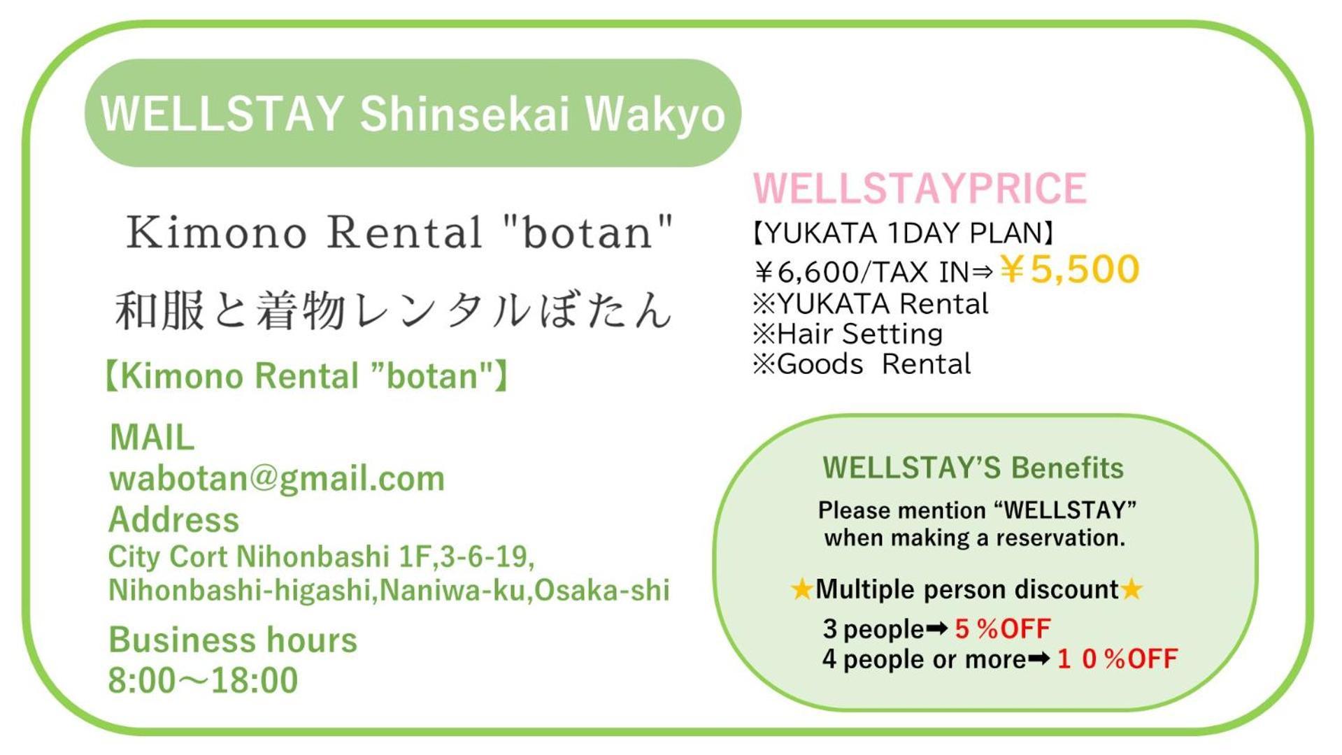 Wellstay Shinsekai Wakyo Ōsaka Exterior foto